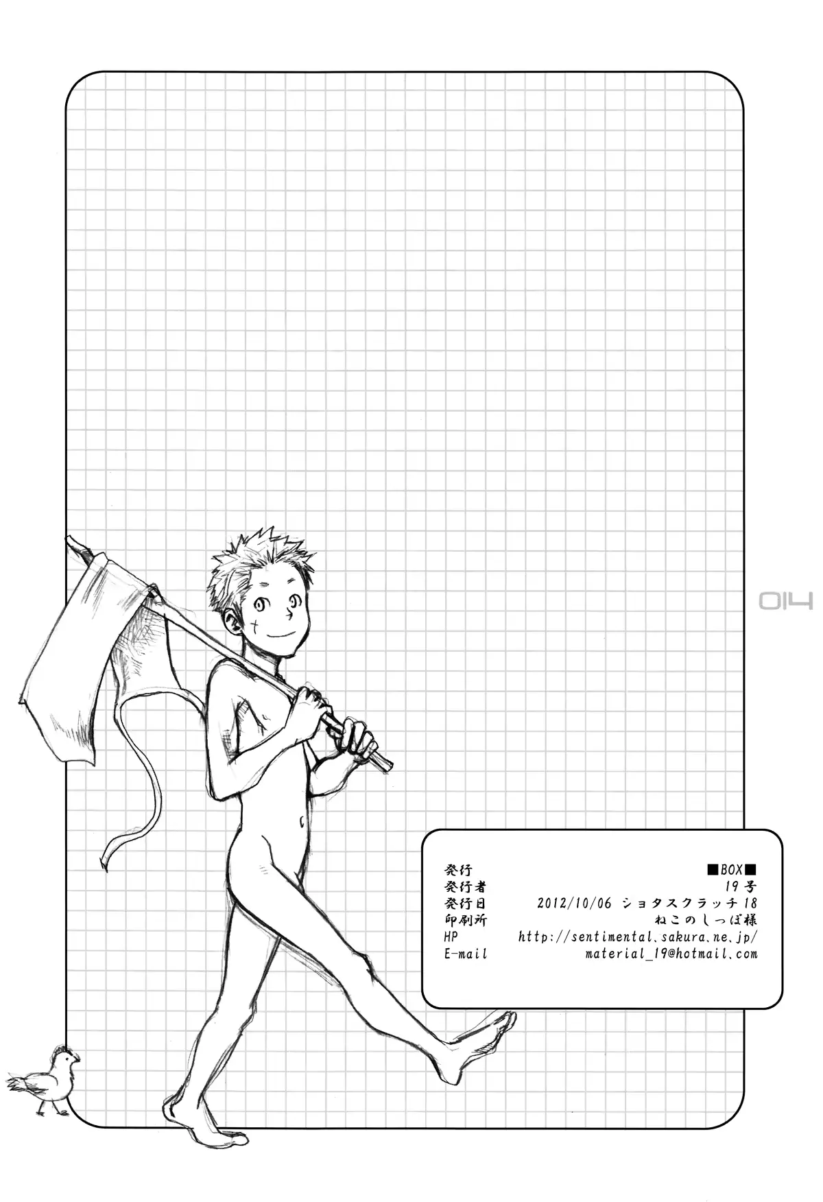 웹툰 이미지 13