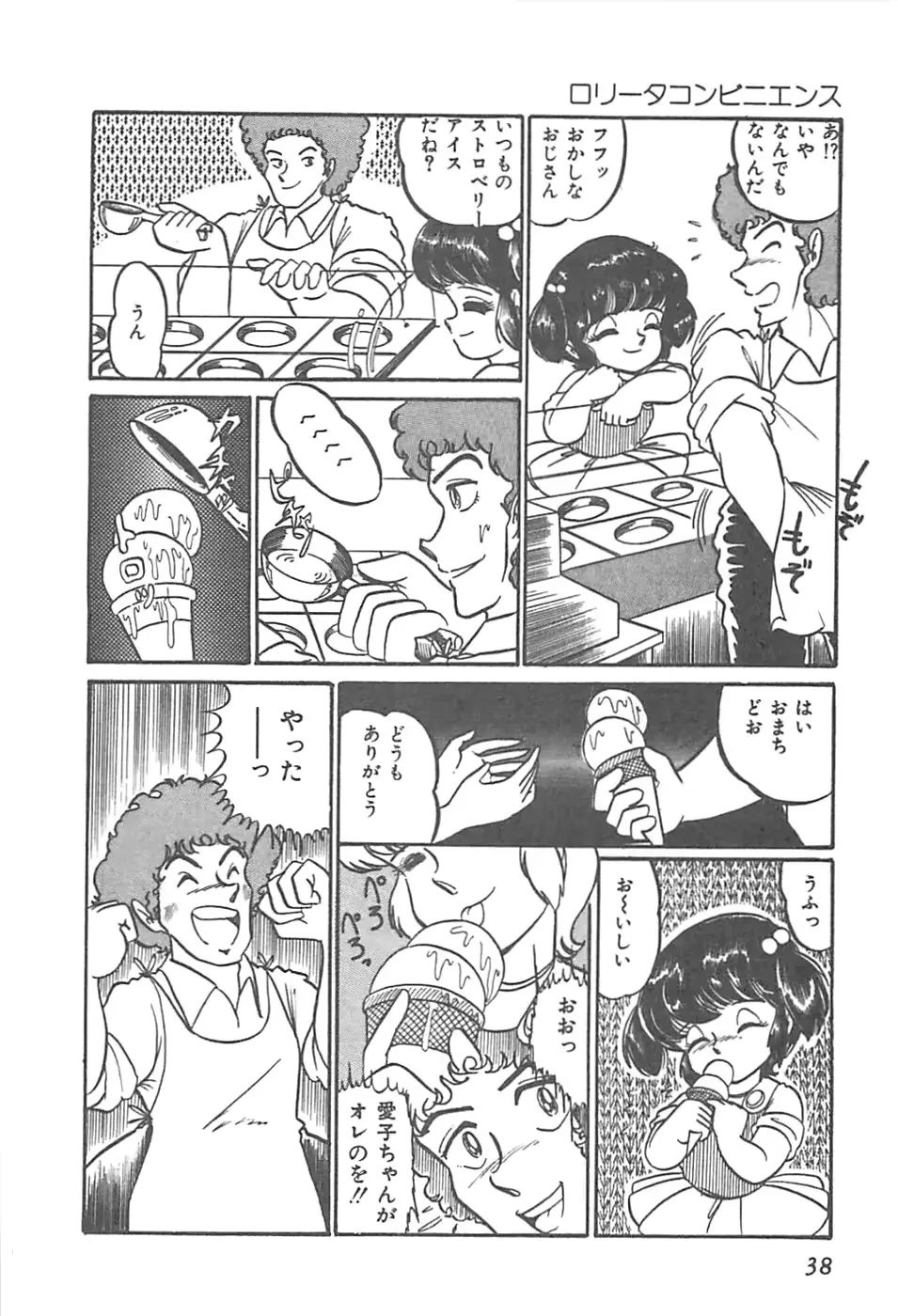 웹툰 이미지 40