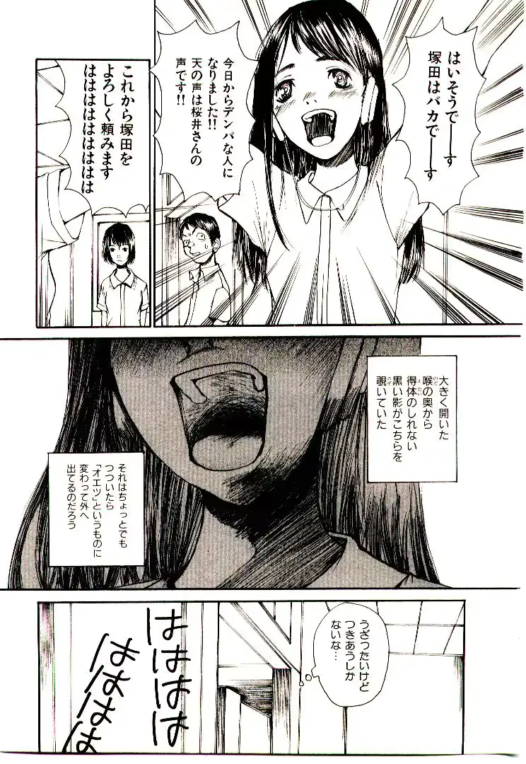 웹툰 이미지 177