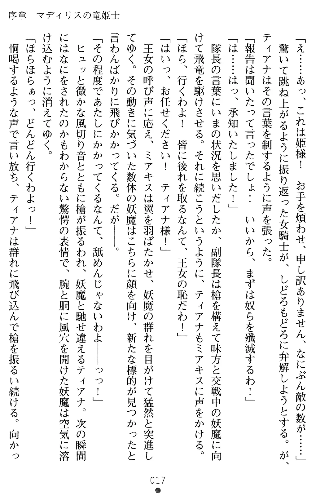 웹툰 이미지 29