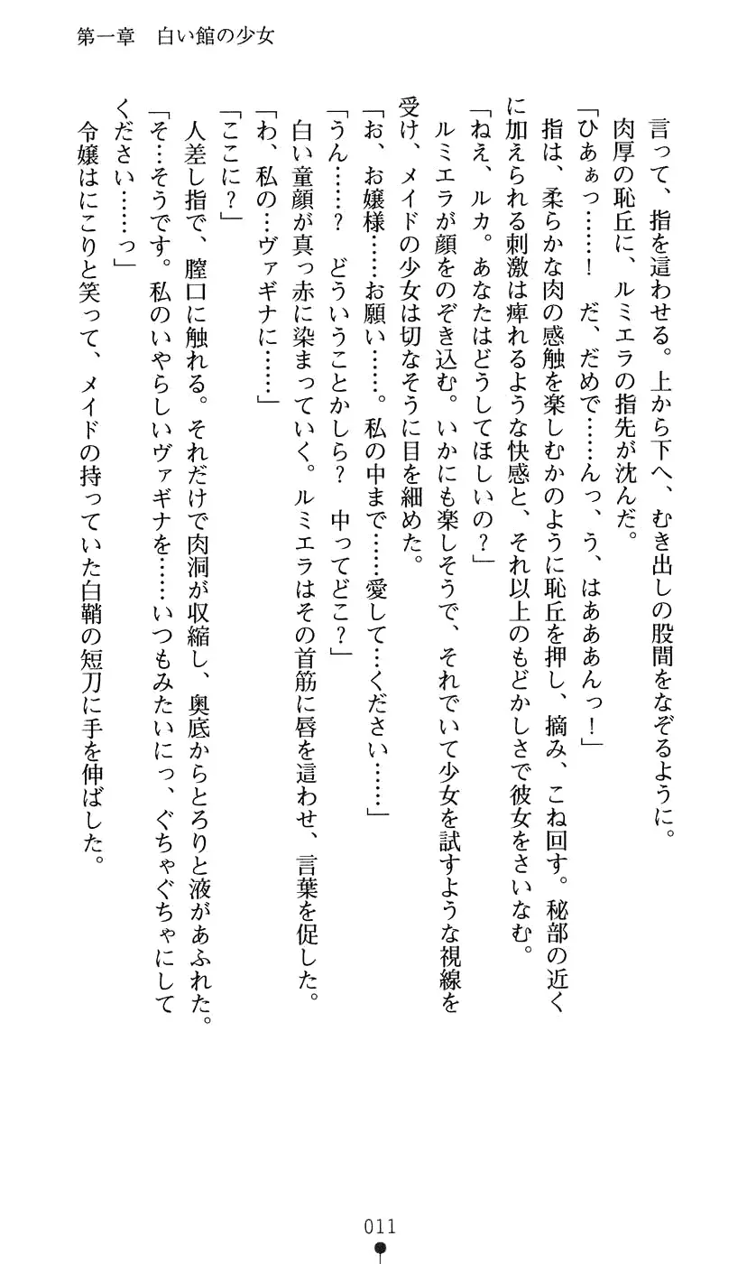 웹툰 이미지 26