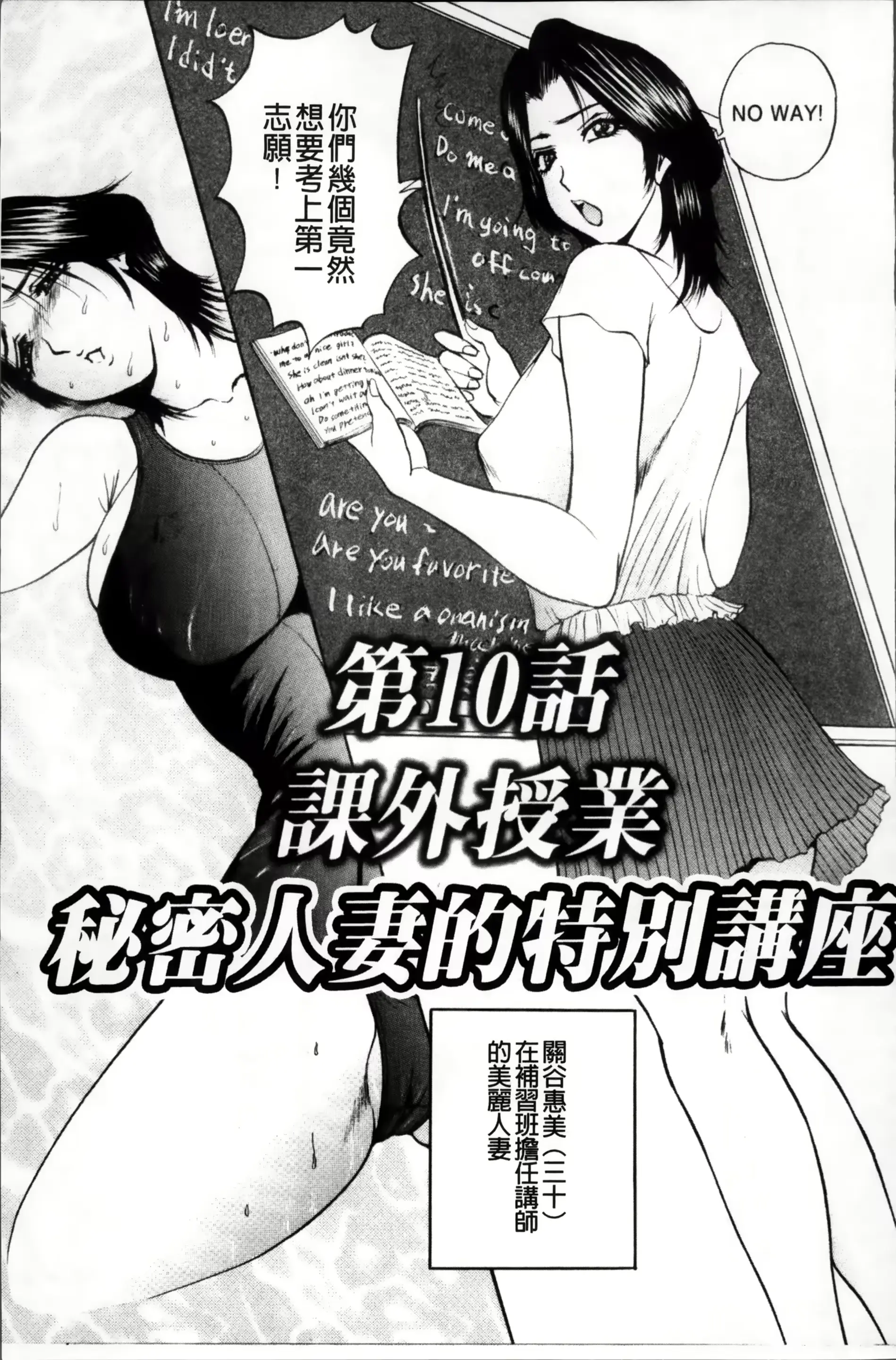 웹툰 이미지 191
