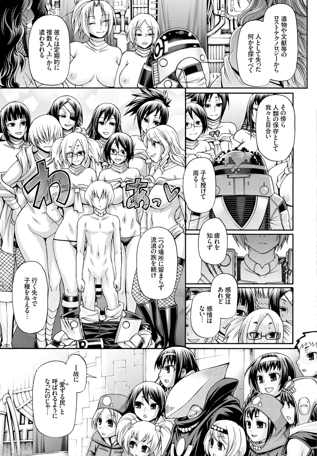 웹툰 이미지 124