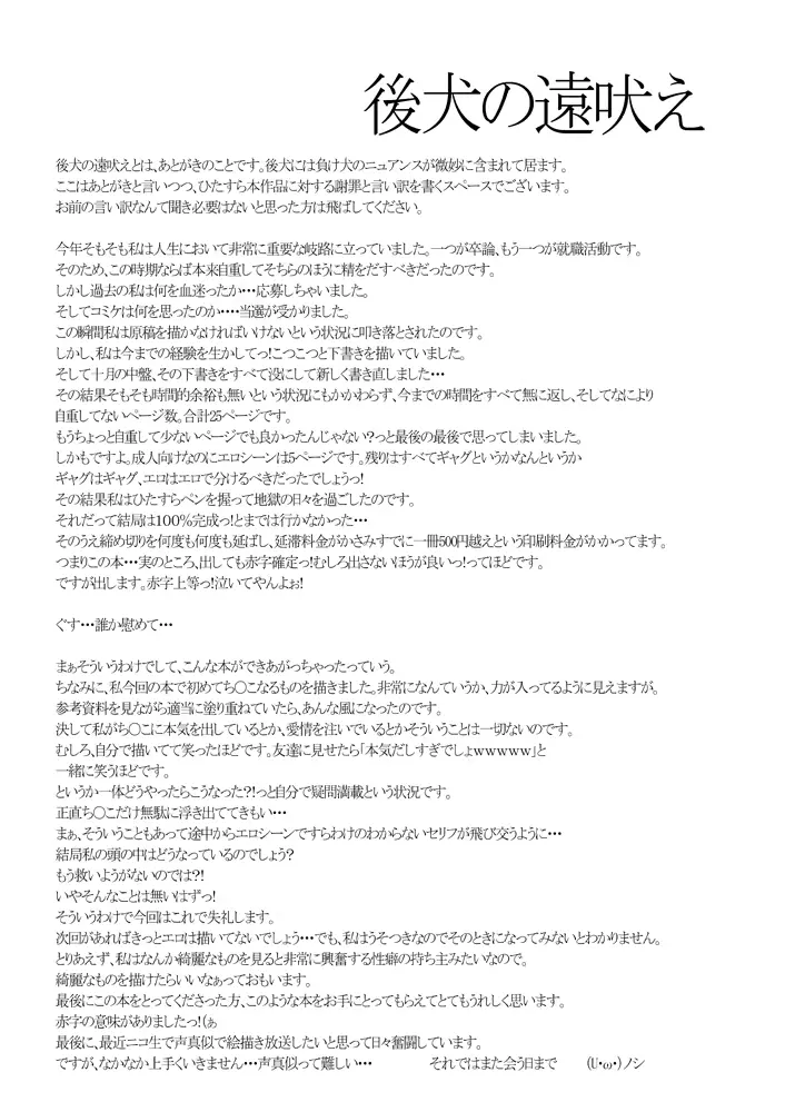 웹툰 이미지 27