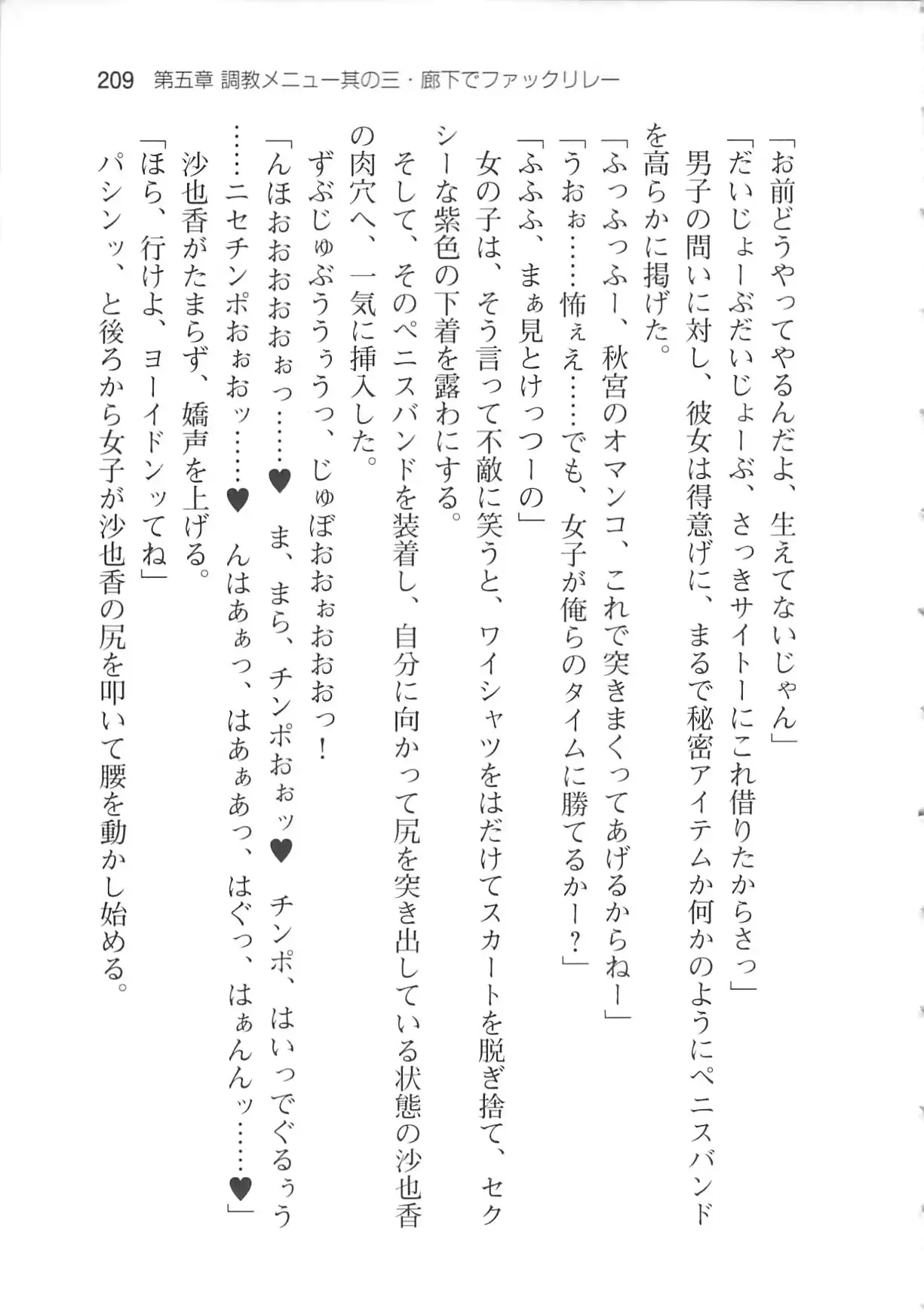 웹툰 이미지 214
