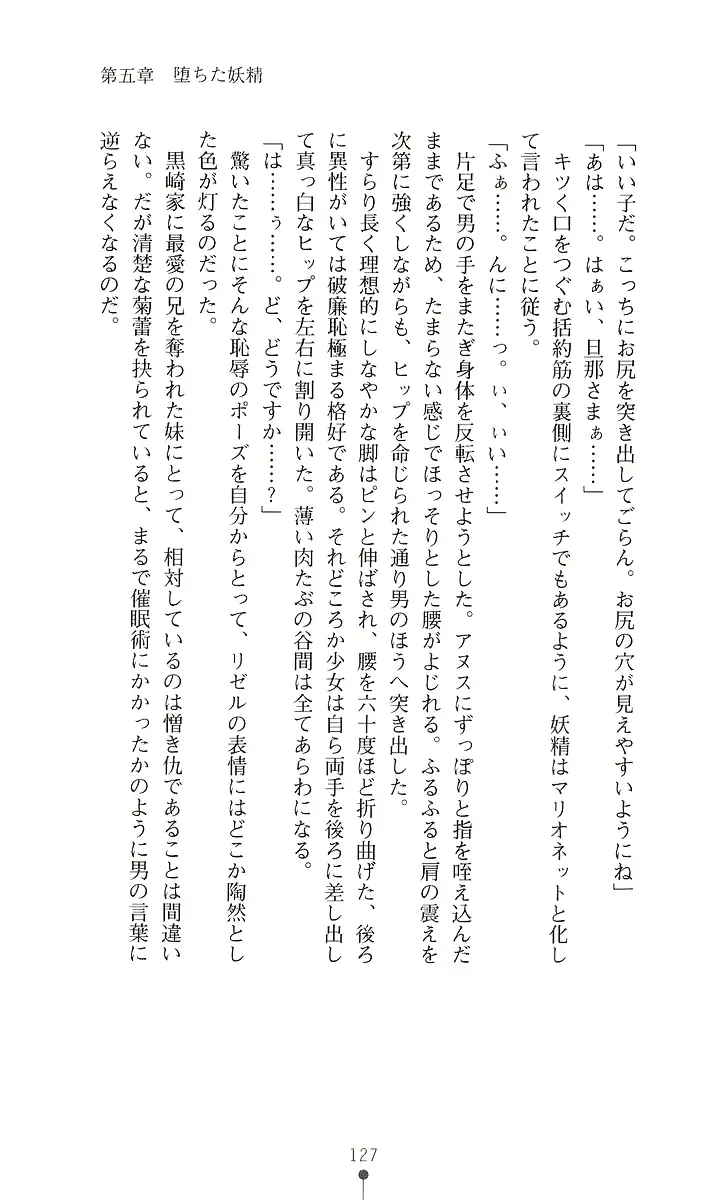 웹툰 이미지 138