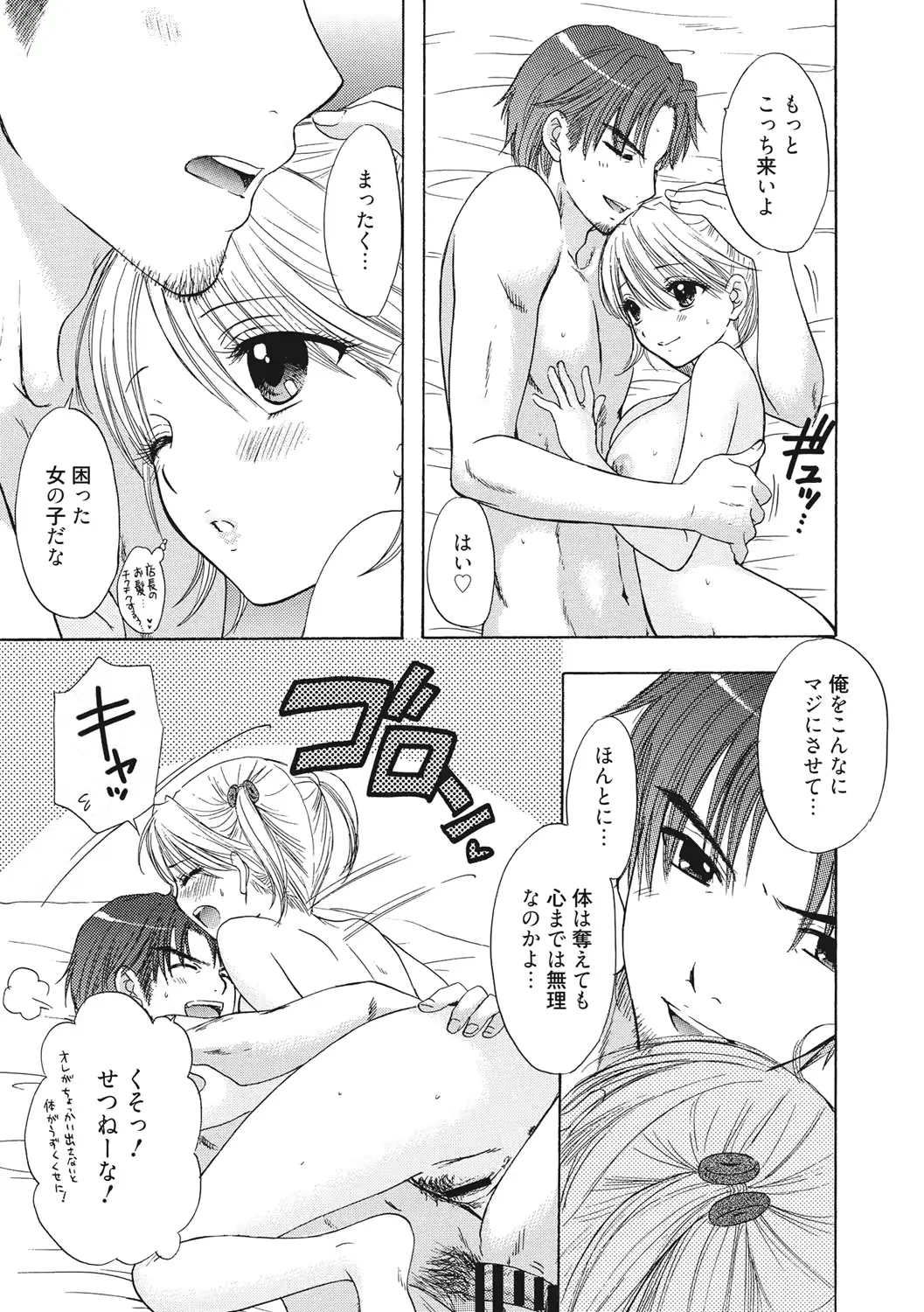 웹툰 이미지 105