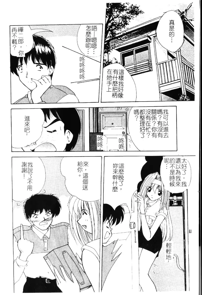 웹툰 이미지 100