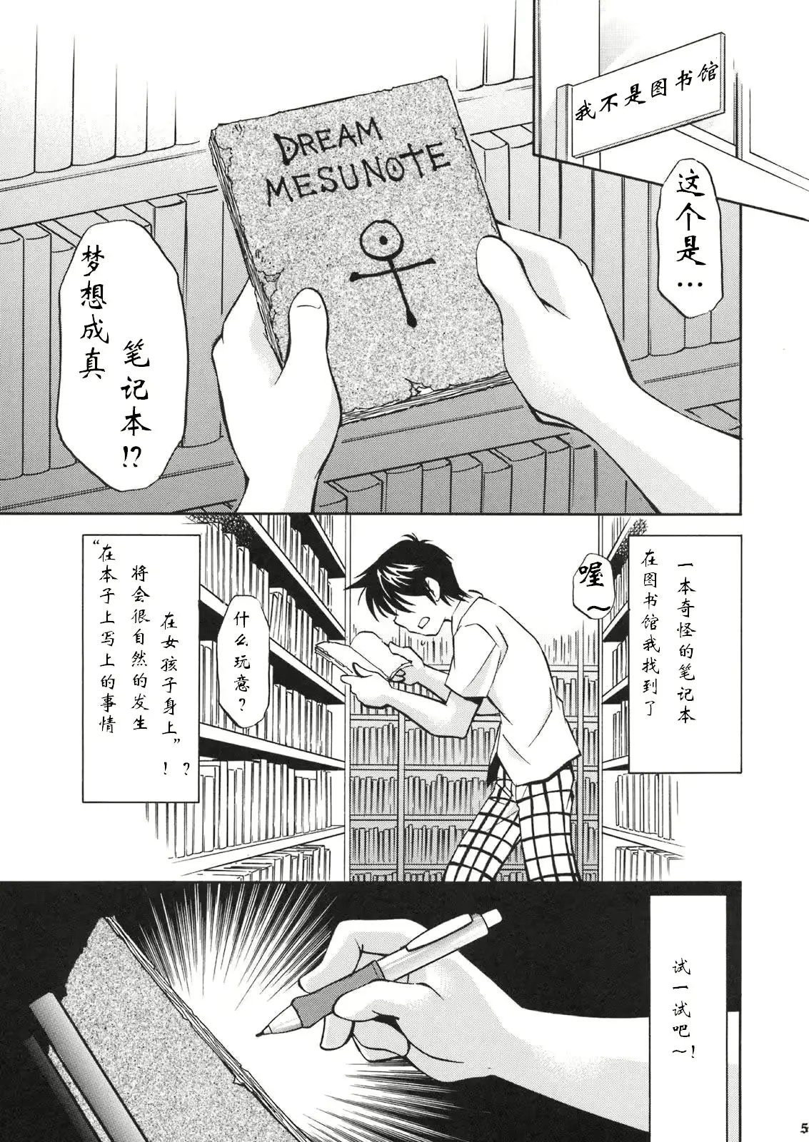 웹툰 이미지 3