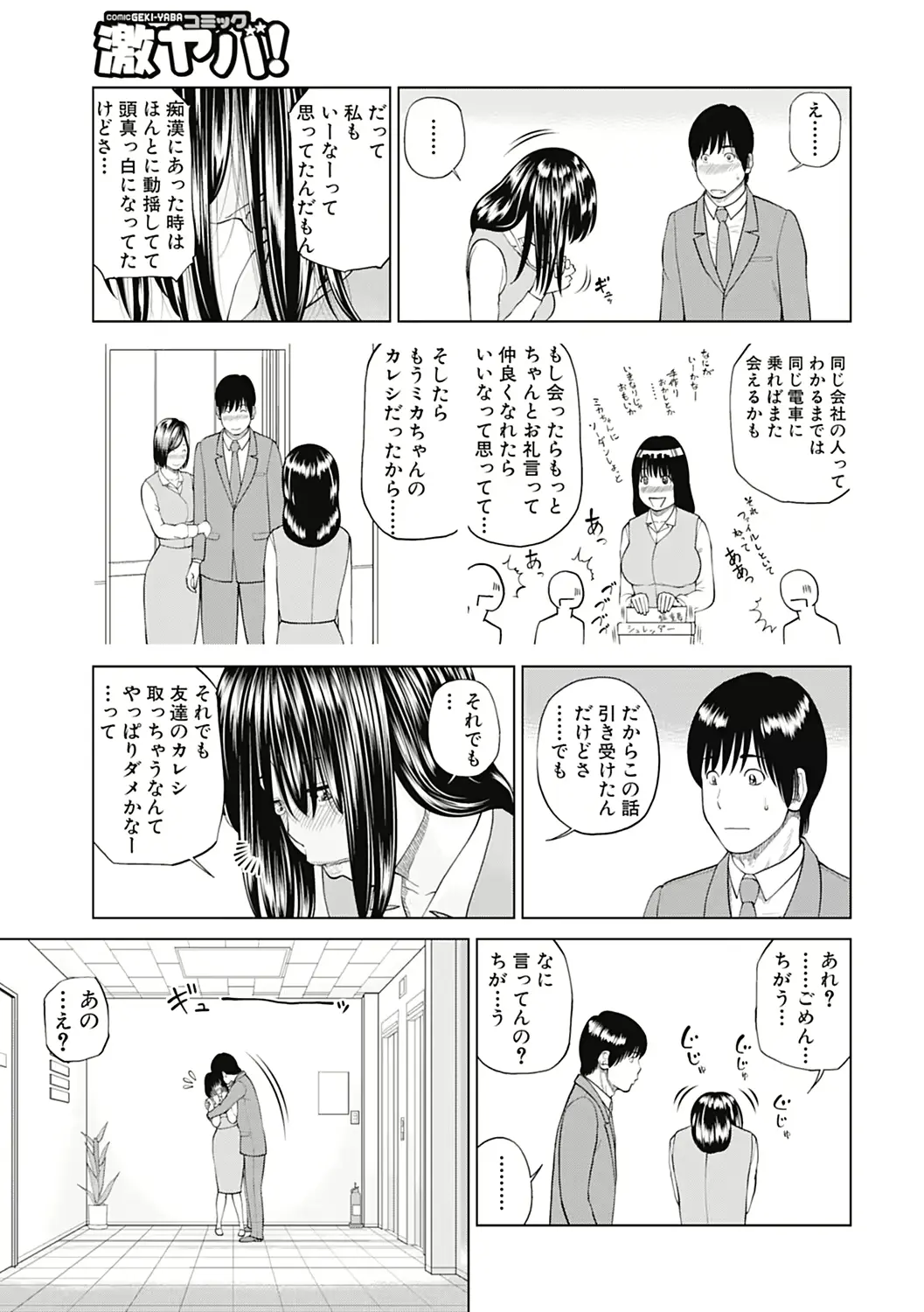 웹툰 이미지 194