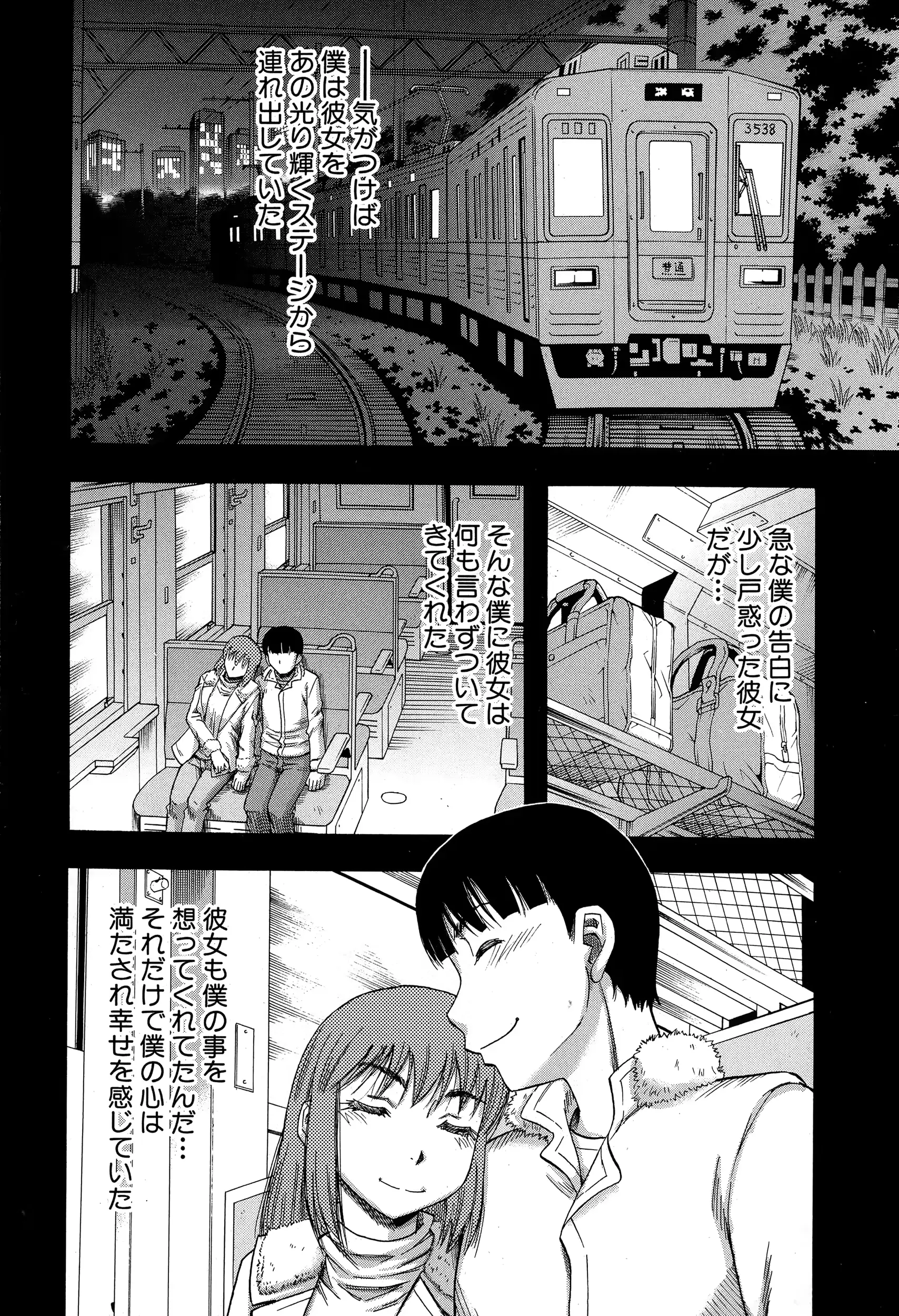 웹툰 이미지 151