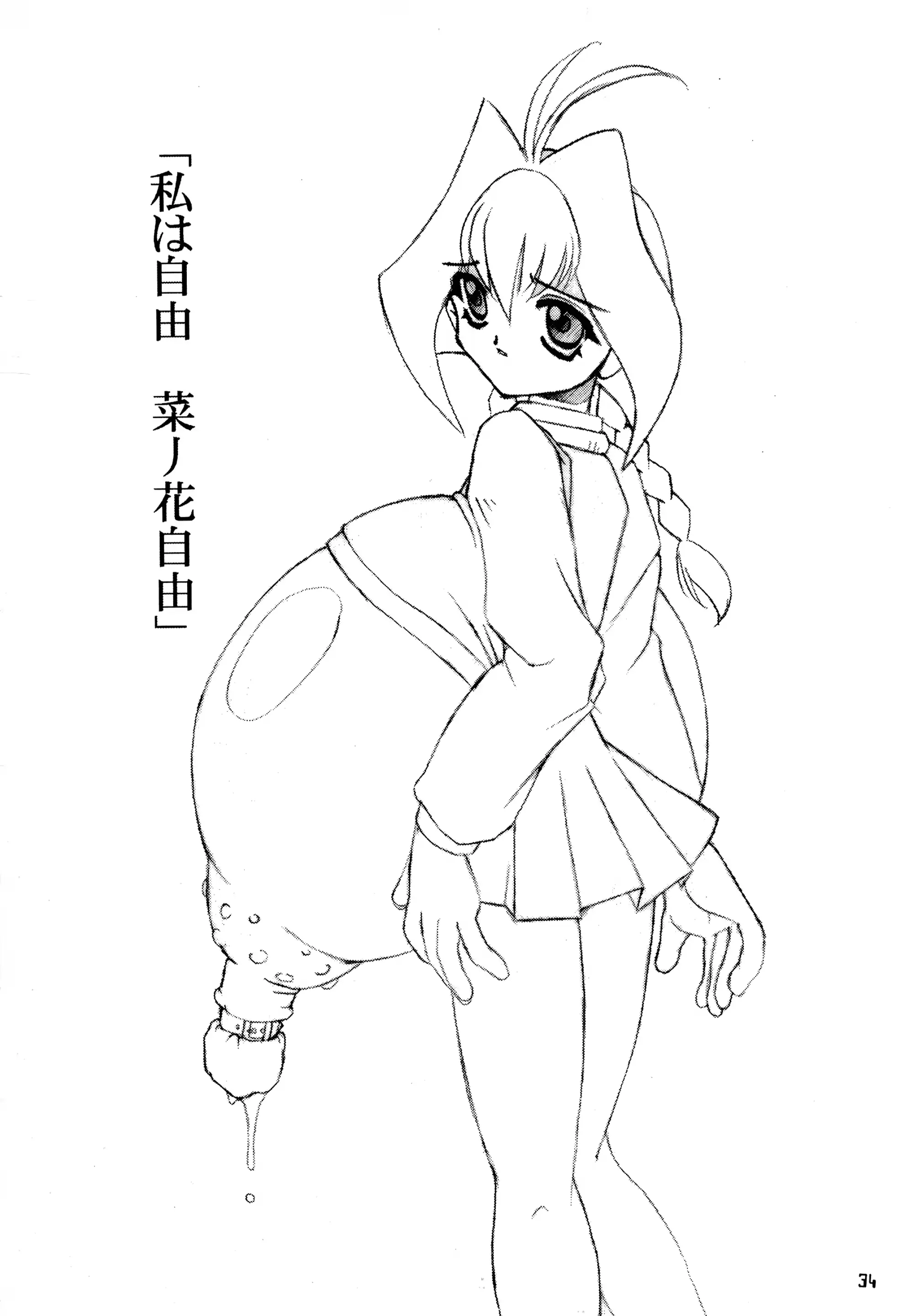 웹툰 이미지 33