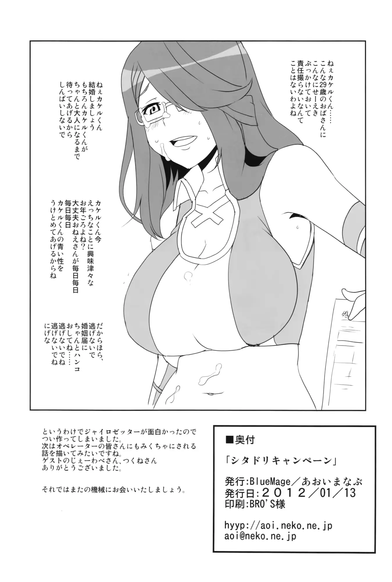 웹툰 이미지 16