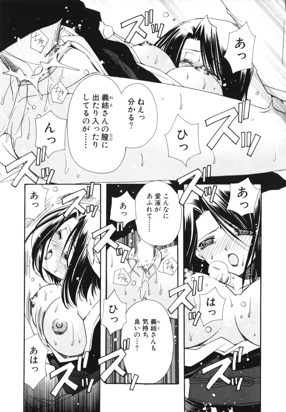 웹툰 이미지 133