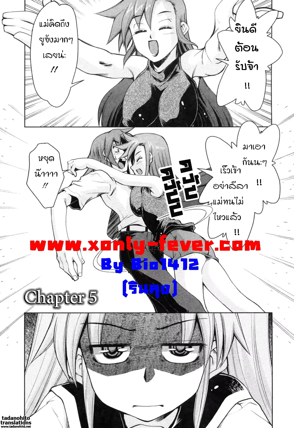 웹툰 이미지 82