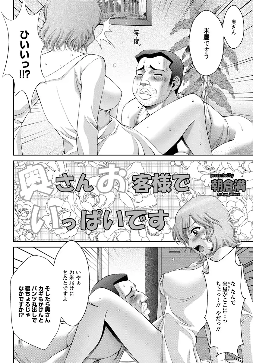 웹툰 이미지 156