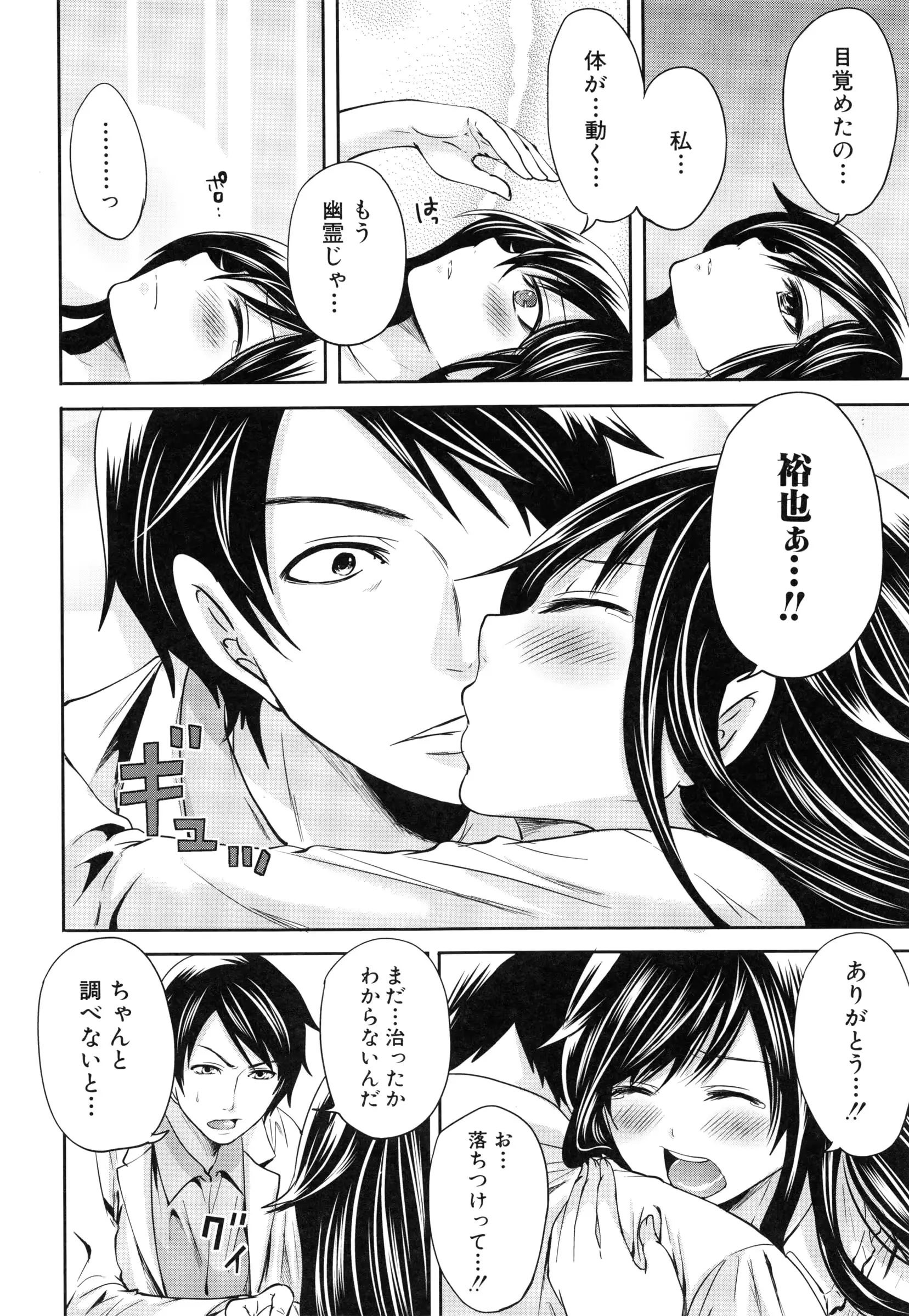 웹툰 이미지 146
