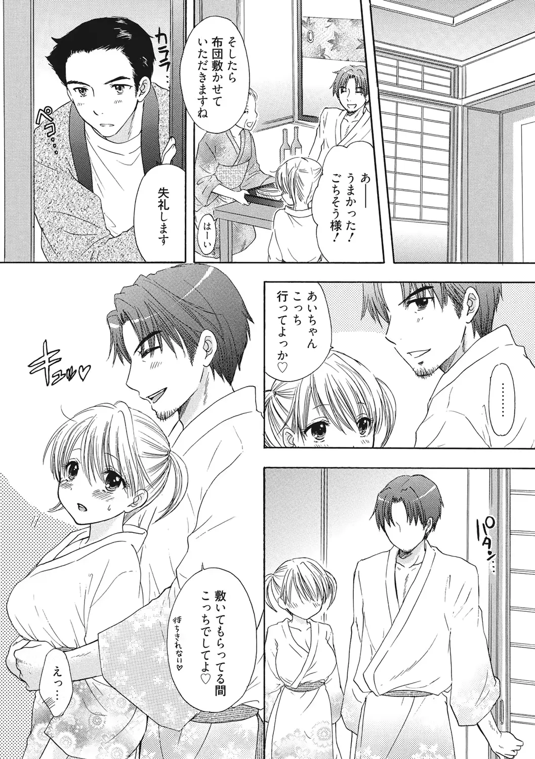 웹툰 이미지 162