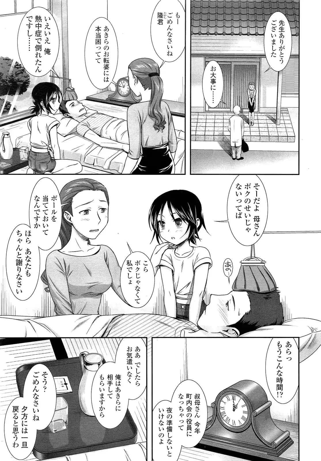 웹툰 이미지 56