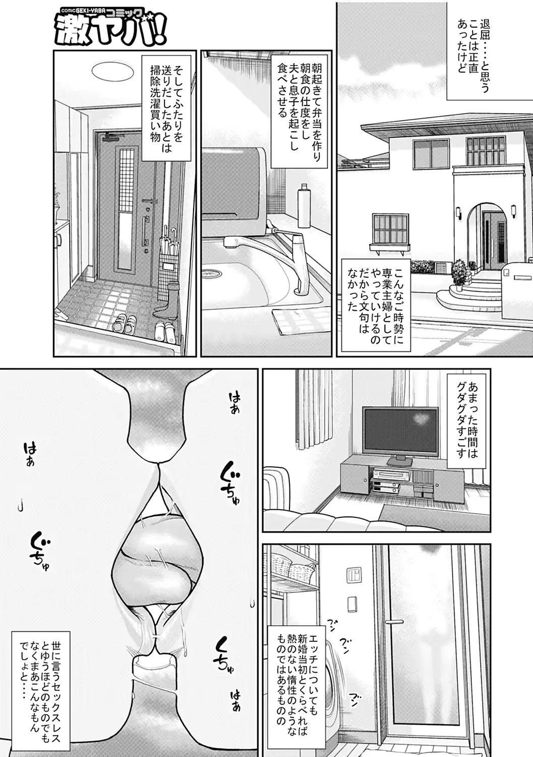 웹툰 이미지 22