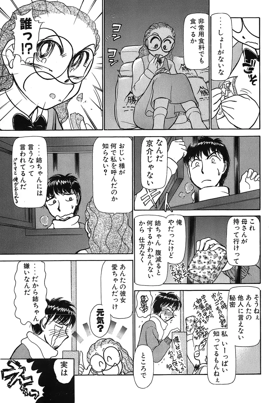 웹툰 이미지 95
