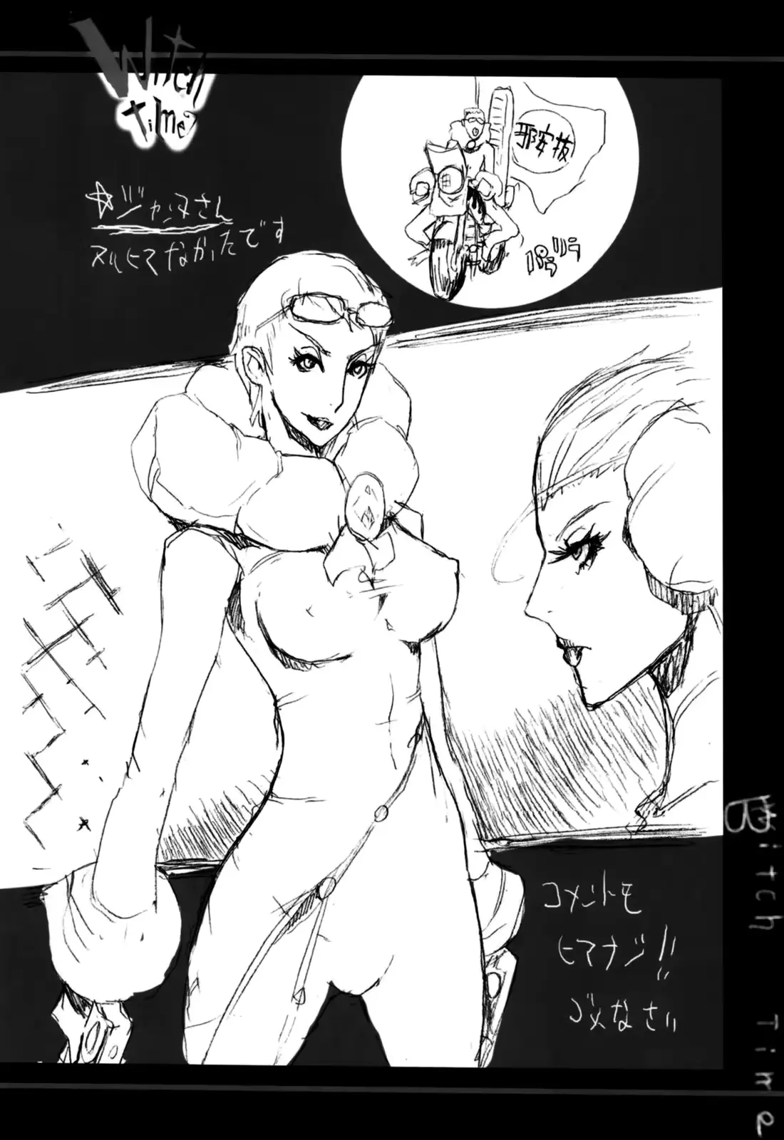 웹툰 이미지 20