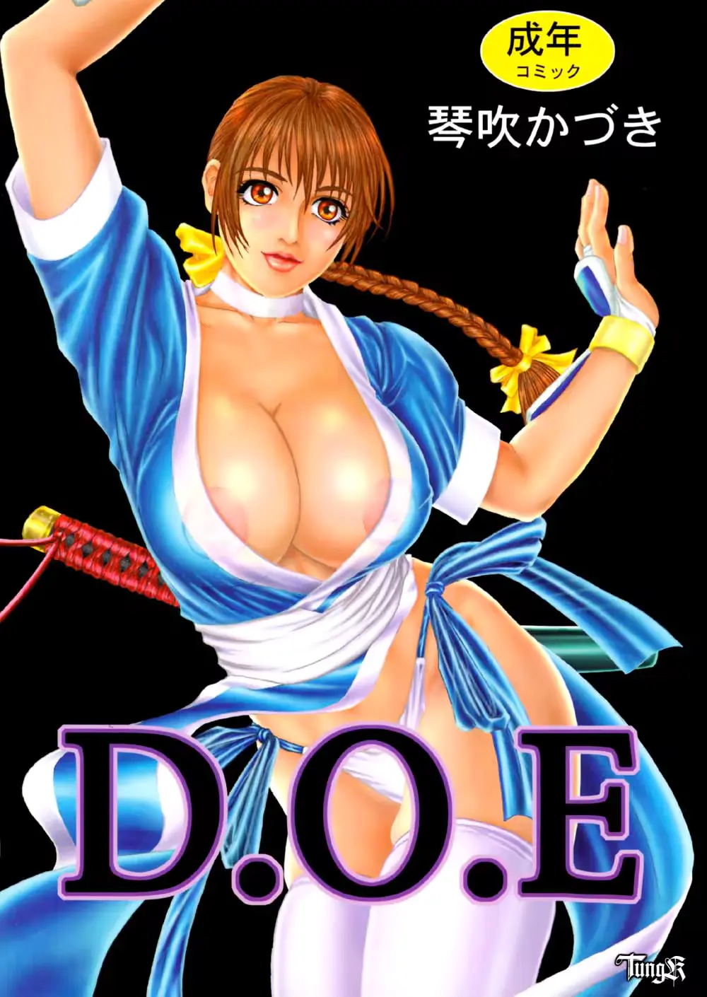 웹툰 이미지 0
