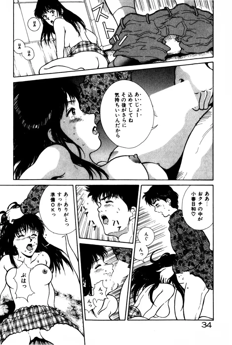 웹툰 이미지 37