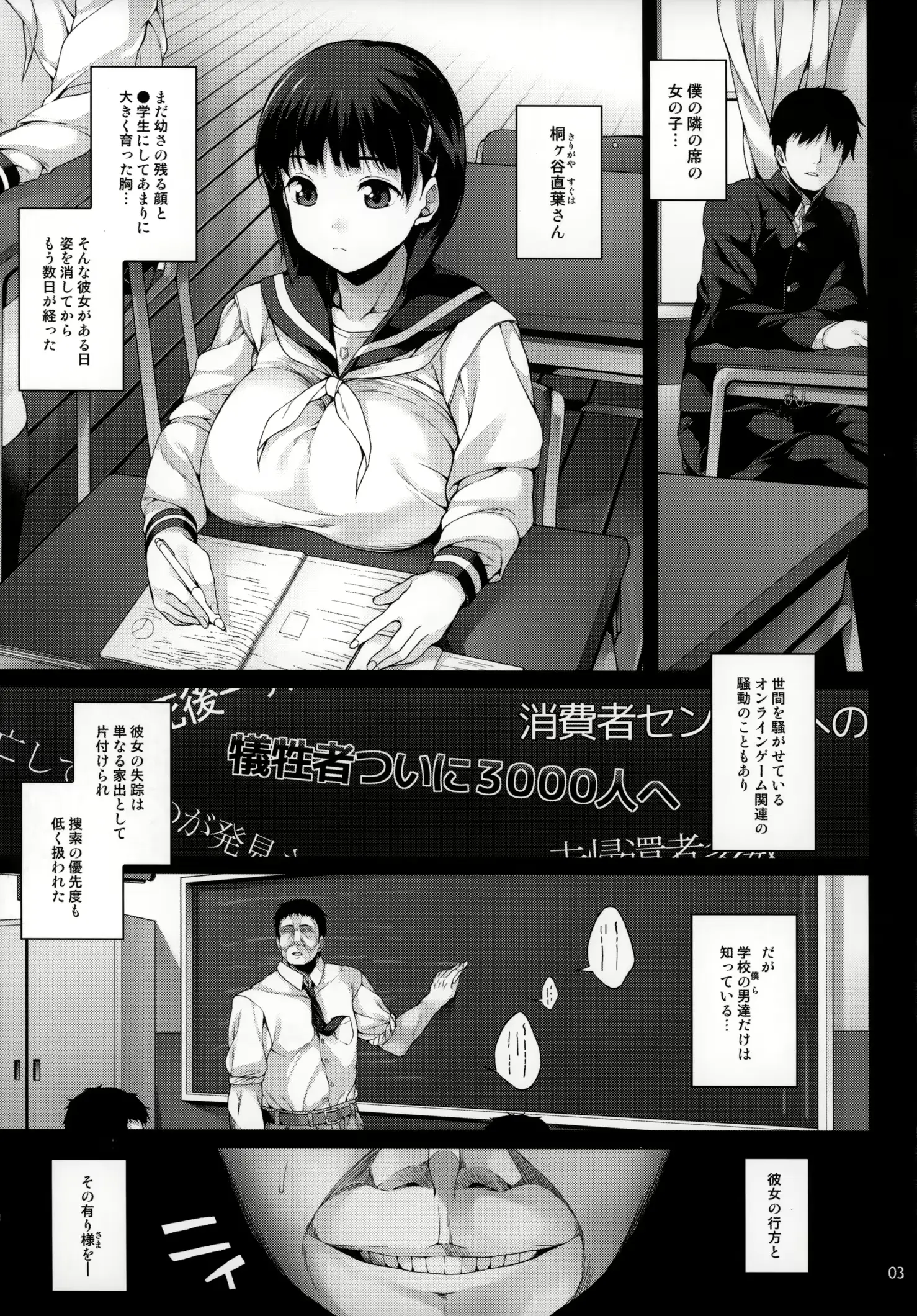 웹툰 이미지 3