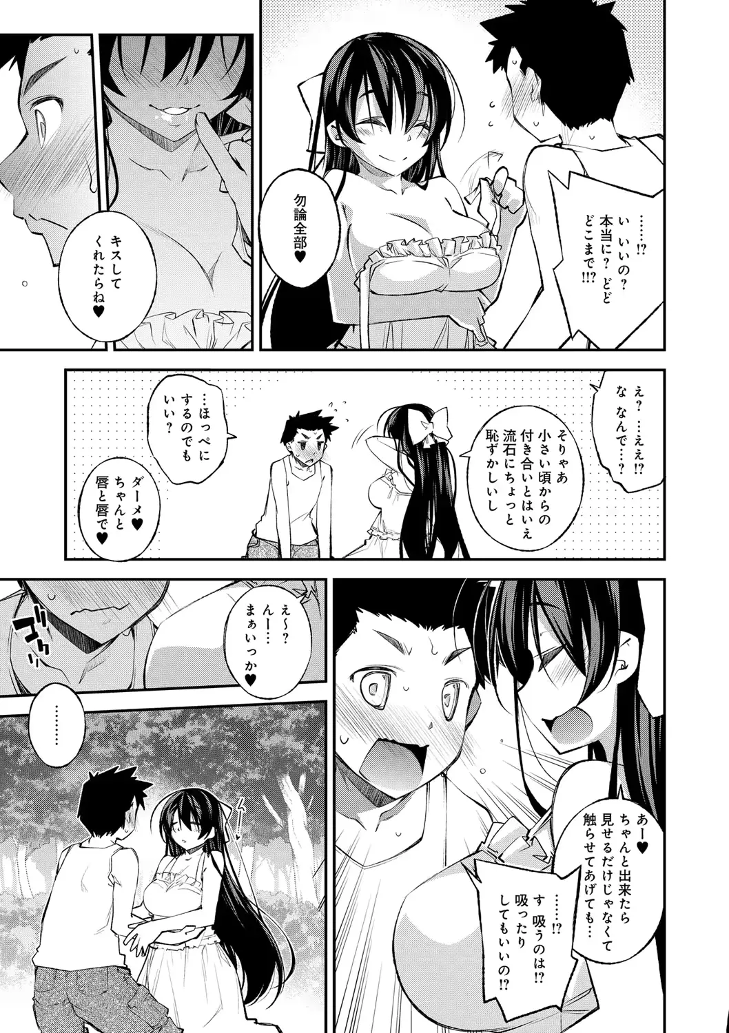 웹툰 이미지 131