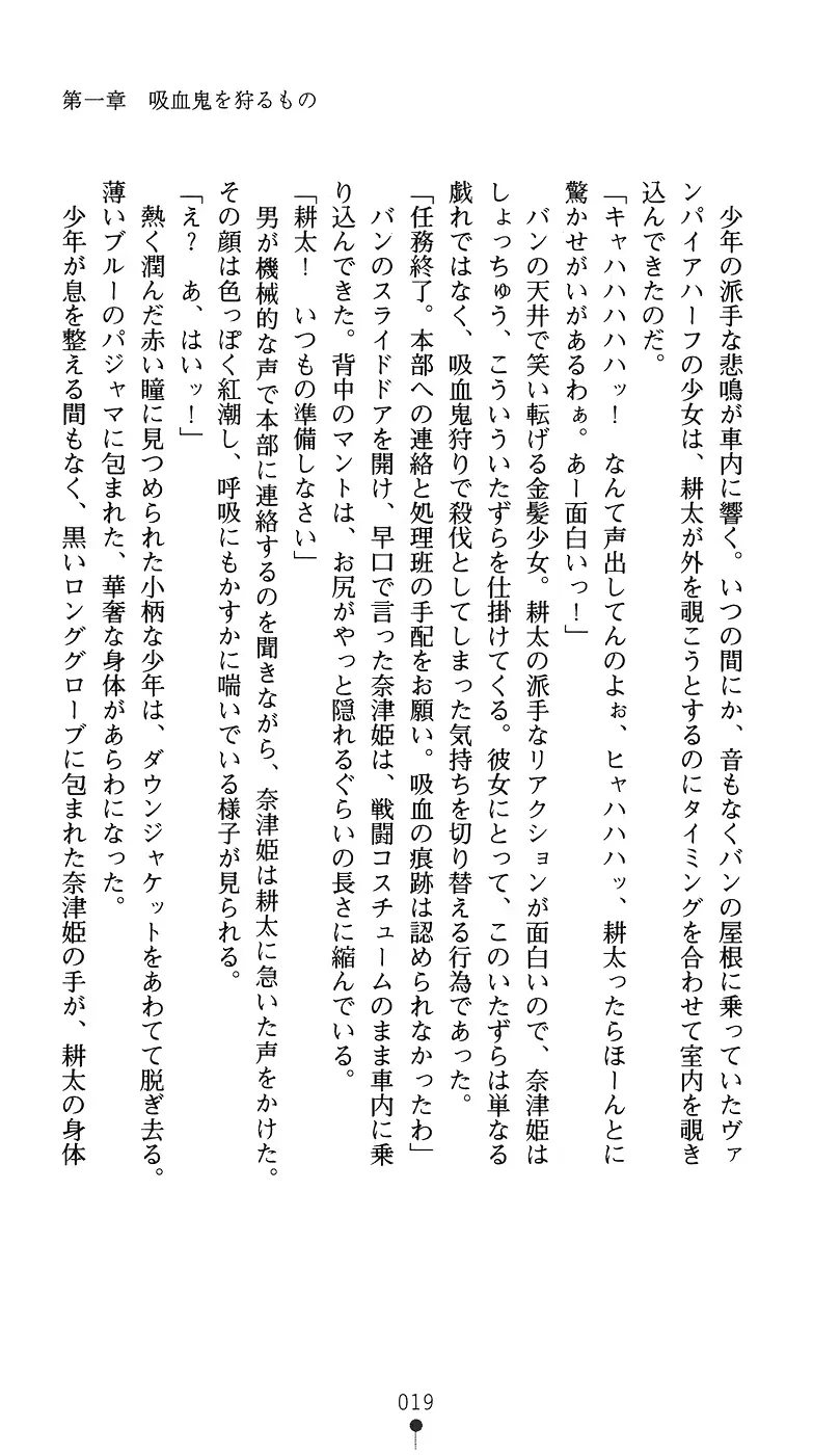 웹툰 이미지 33