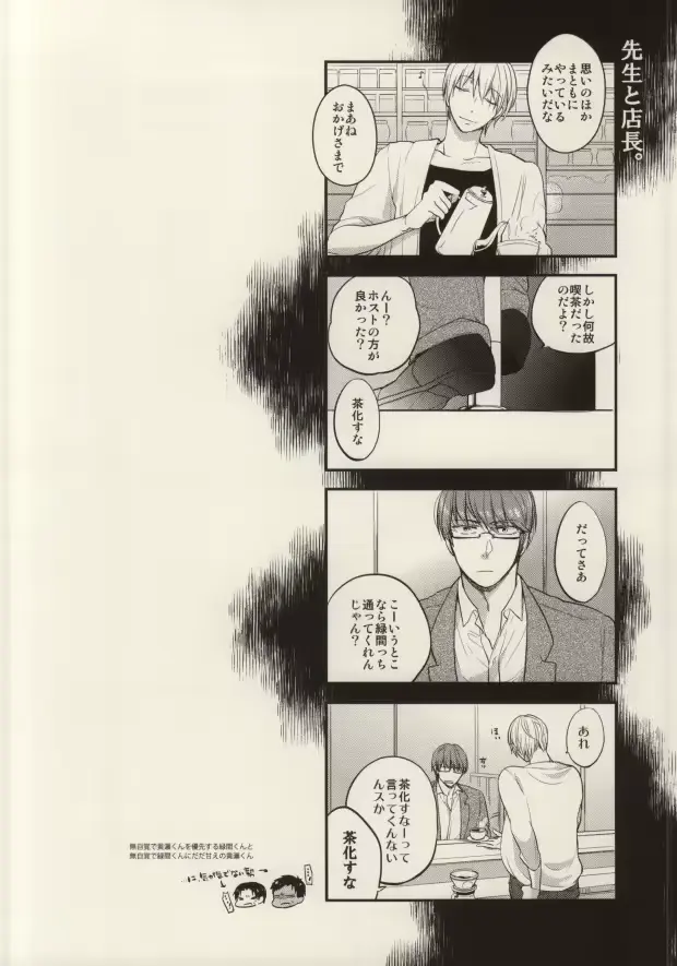 웹툰 이미지 29