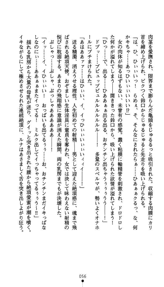 웹툰 이미지 68