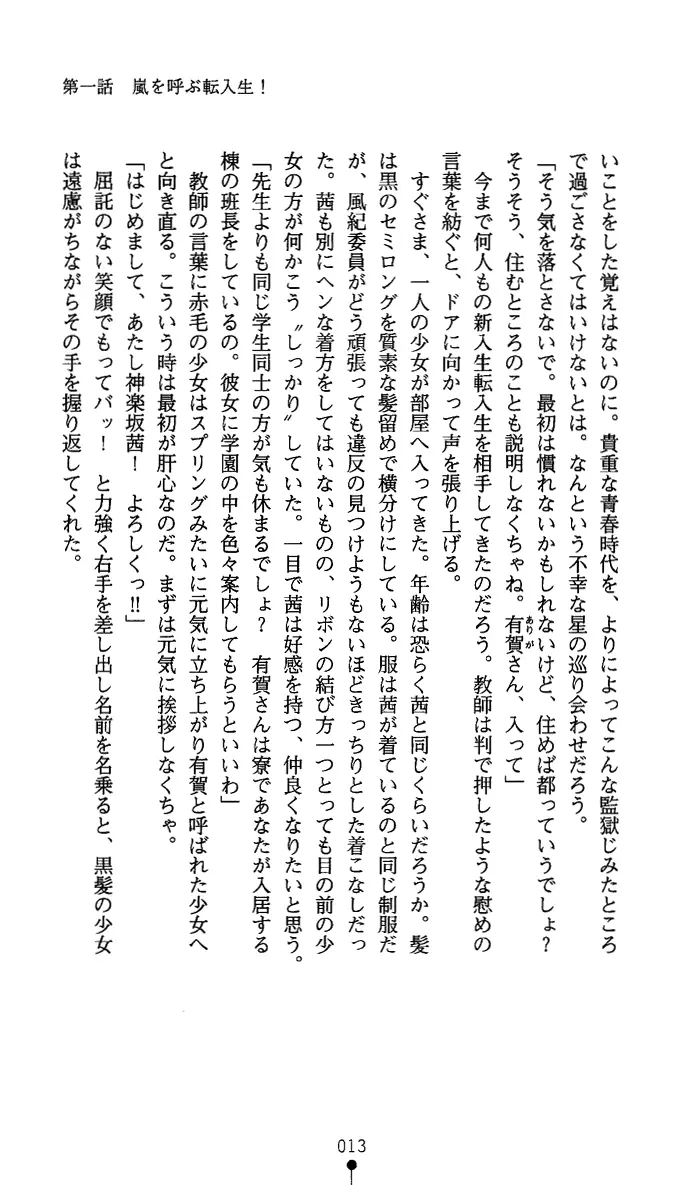 웹툰 이미지 27