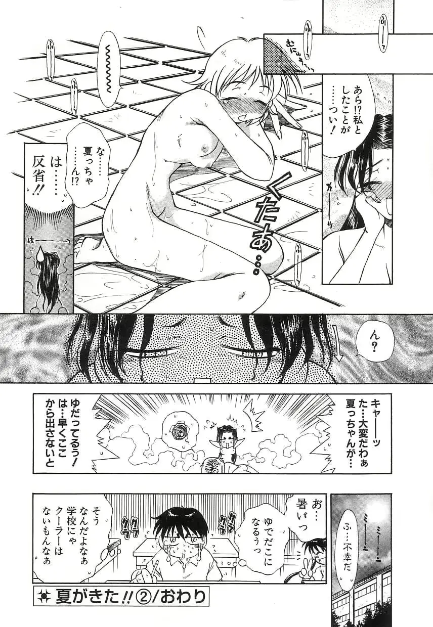 웹툰 이미지 40