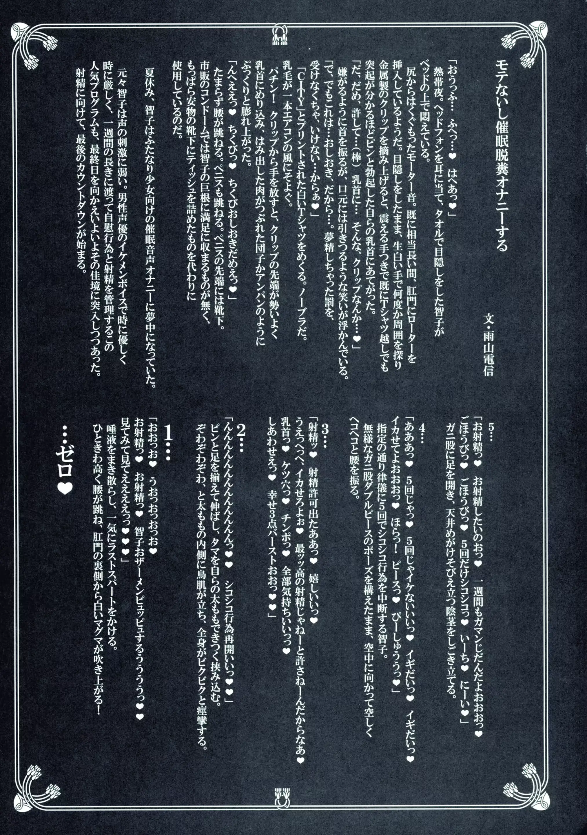웹툰 이미지 39