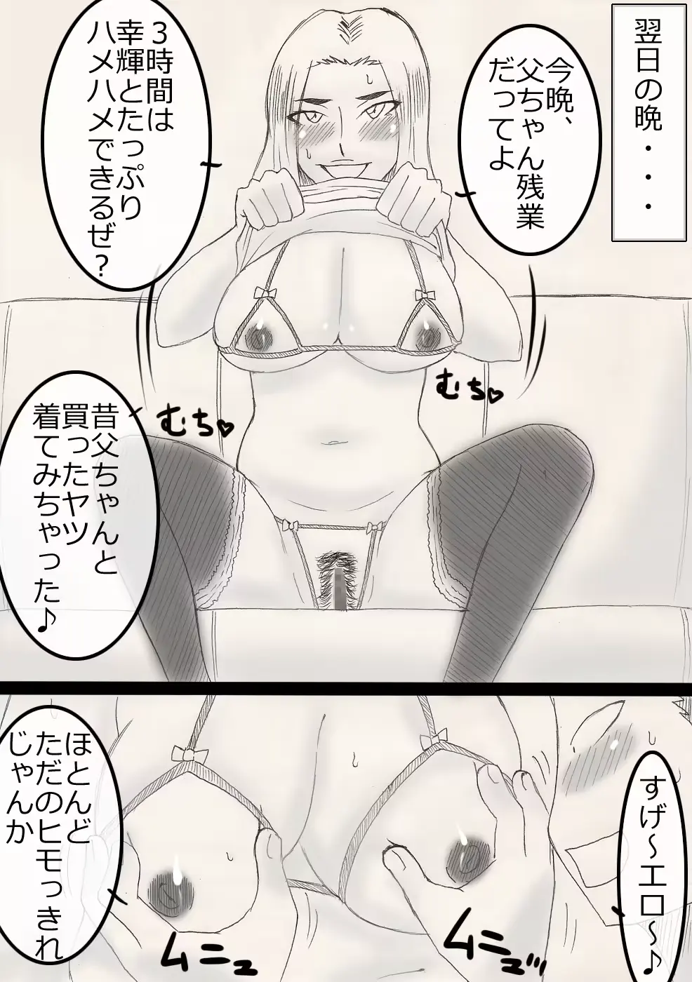 웹툰 이미지 51