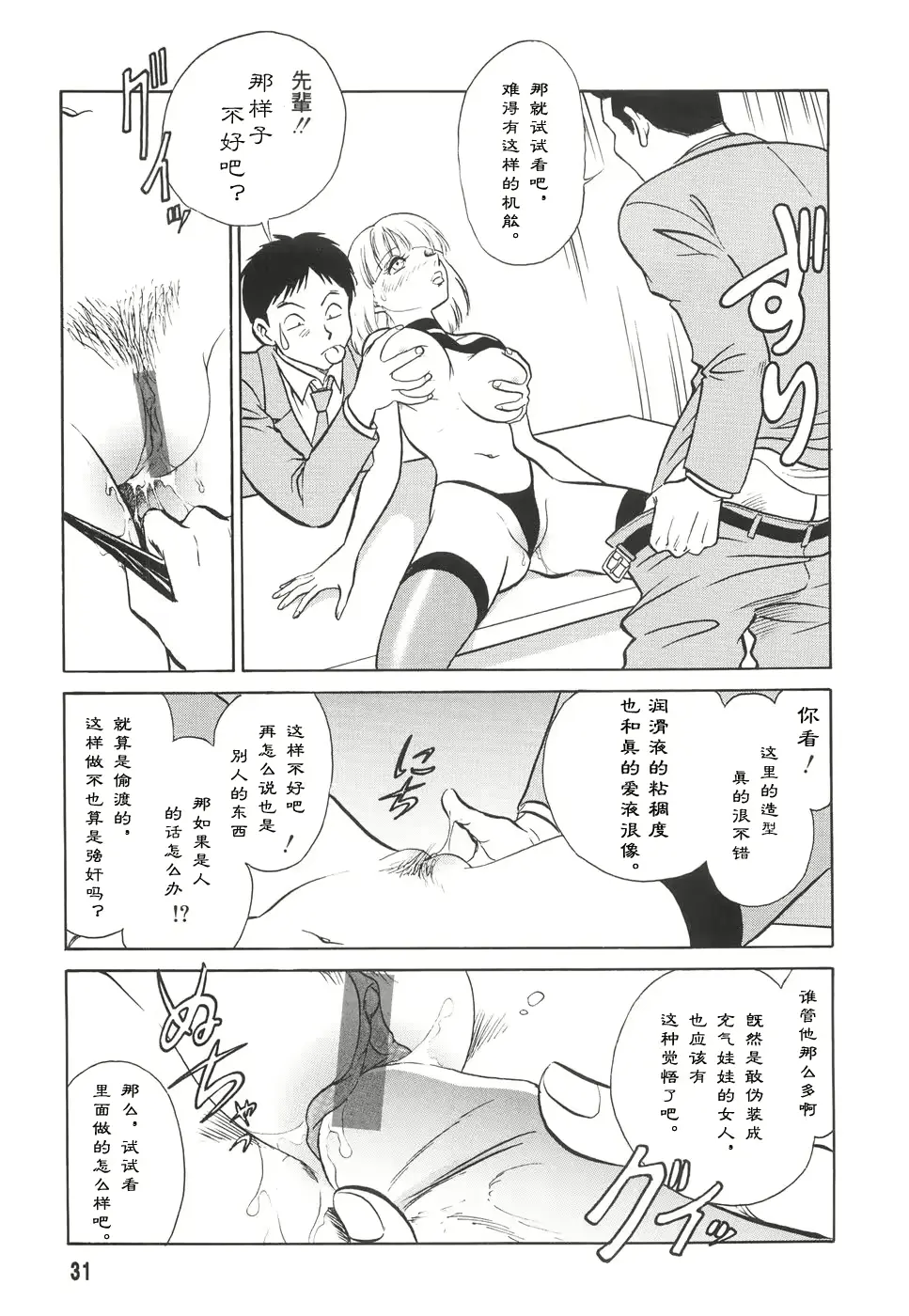 웹툰 이미지 32