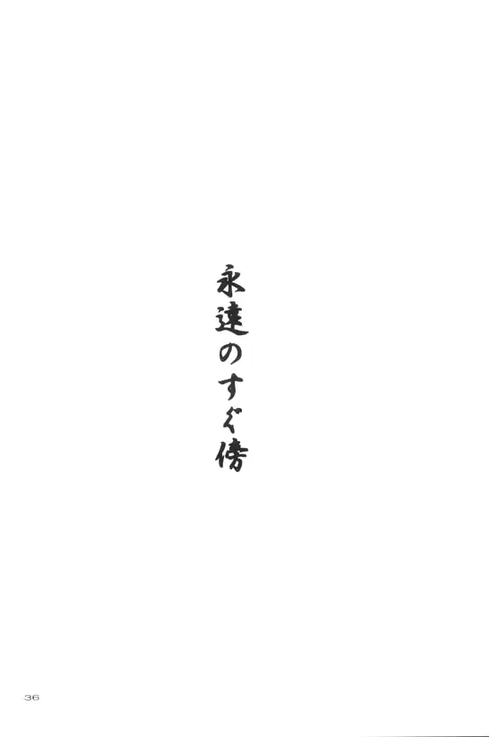 웹툰 이미지 15
