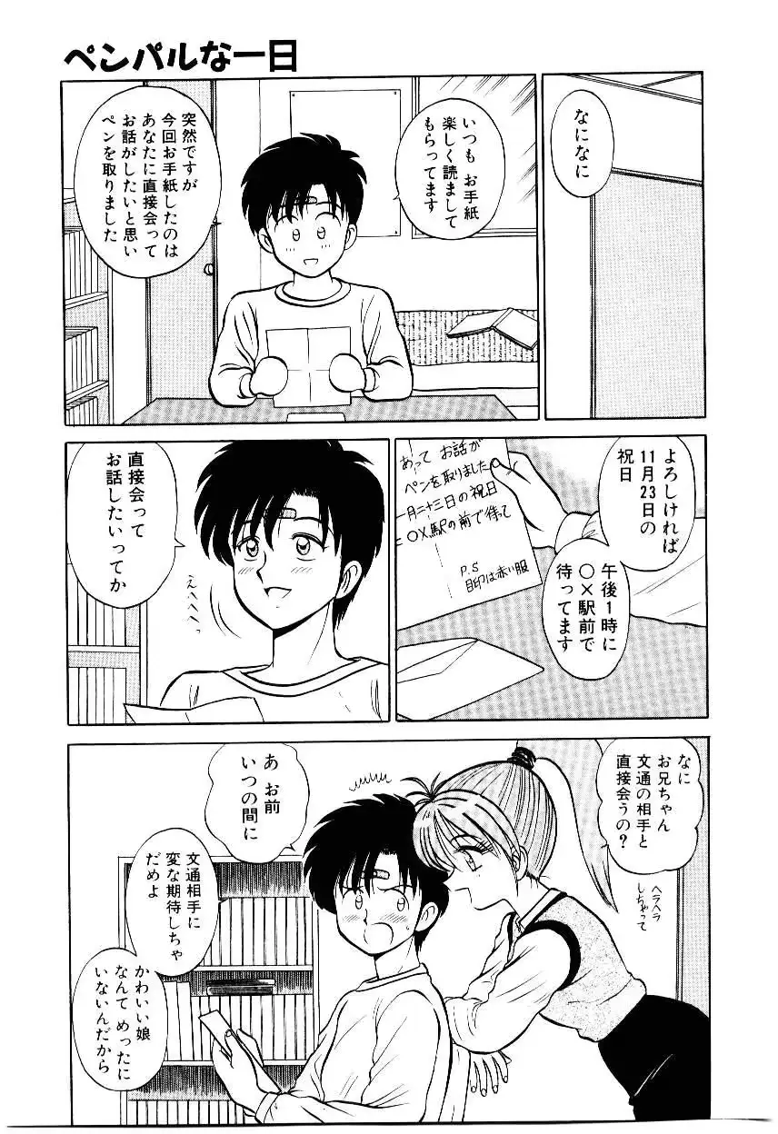 웹툰 이미지 133