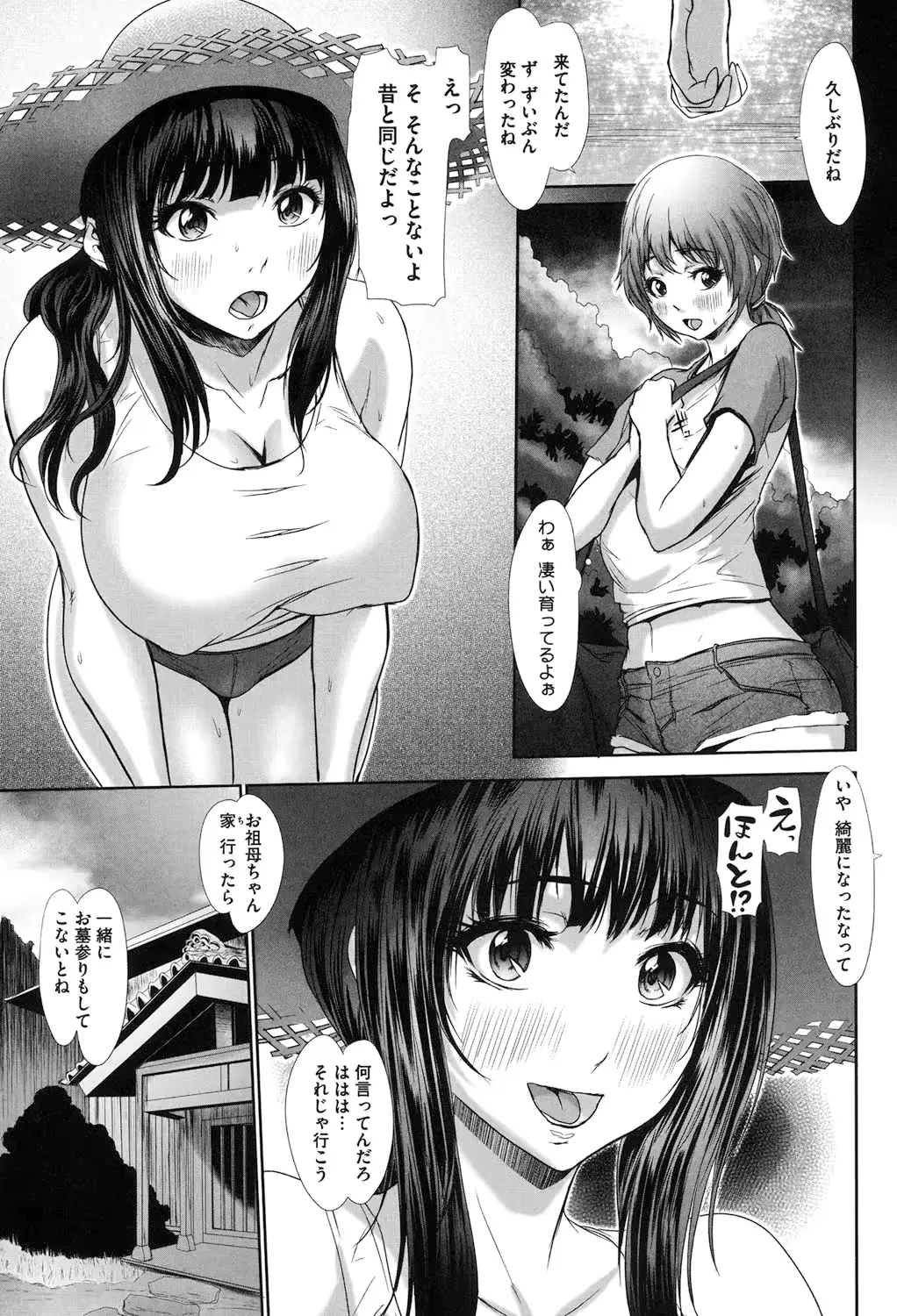 웹툰 이미지 23