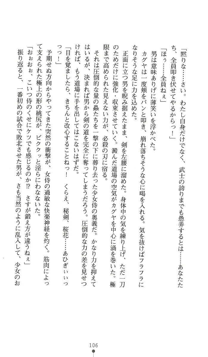 웹툰 이미지 120
