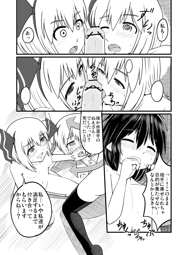 웹툰 이미지 38