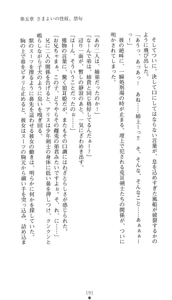 웹툰 이미지 205