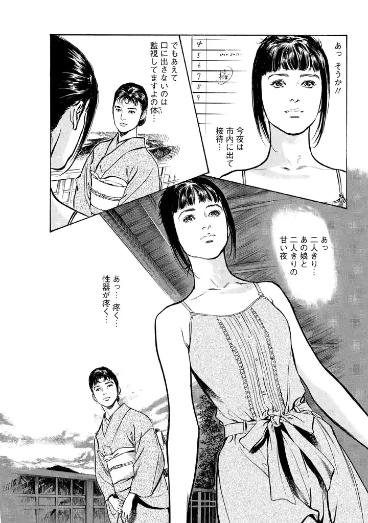웹툰 이미지 103