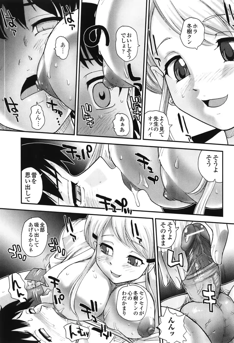 웹툰 이미지 38