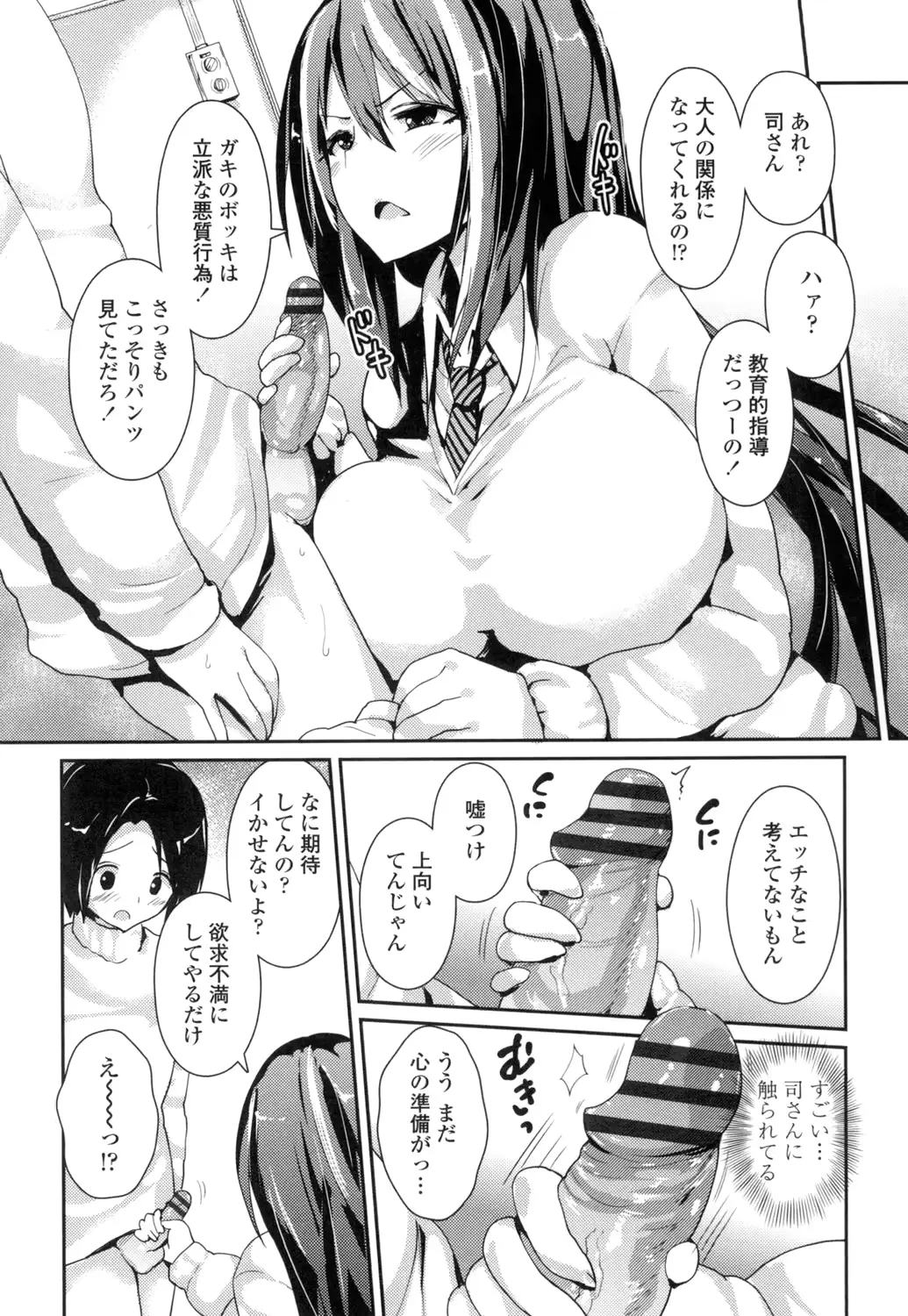 웹툰 이미지 27