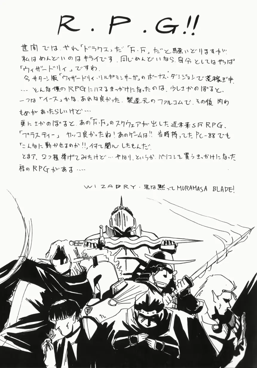 웹툰 이미지 169