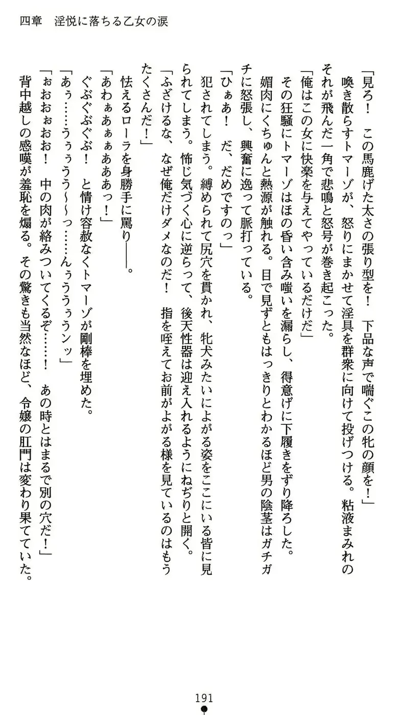 웹툰 이미지 191