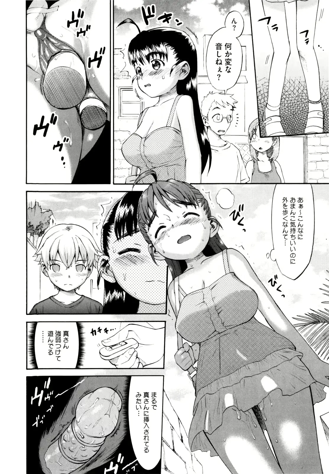 웹툰 이미지 198